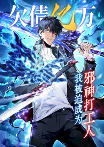 少年白马行 漫改热播电视剧全集在线观看